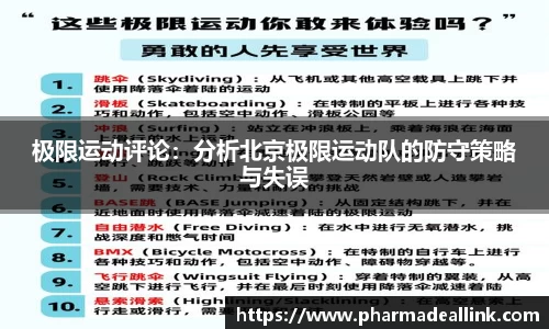 BBINGAMES官方网站